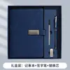 Directamente del fabricante, juego de regalo de cuaderno A5 de alta calidad, adecuado para regalos navideños, personalizable con logo, ideal para reuniones de negocios