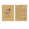 Papel Kraft Retro Carta de Agradecimiento Tarjeta Postventa de Comercio Electrónico en Vivo Carta de Agradecimiento Imitación Manuscrita Garantía de Servicio Postventa Carta de Disculpa
