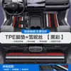 Adecuado para Alfombrillas de Piso para Coche Arcfox Alpha S S5 S6 t T5 T6 Tpe con Cobertura Completa de los Umbrales de las Puertas