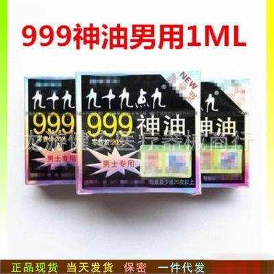 第二批