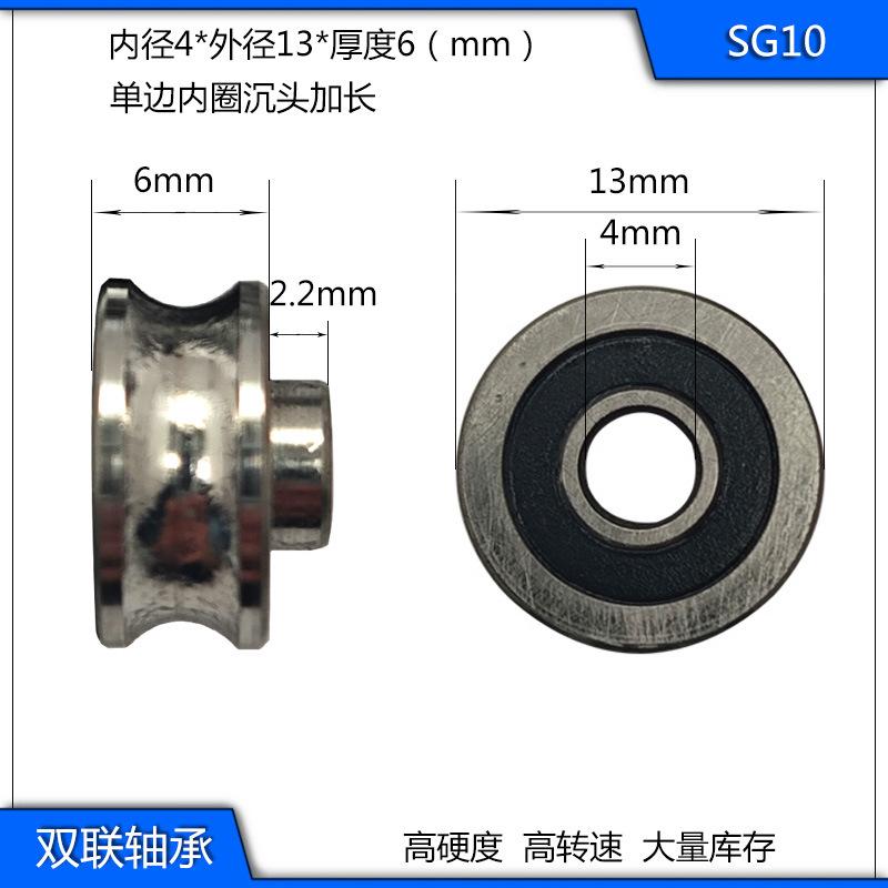 SG10加长主图1