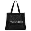 Bolsa de malla transparente con logo personalizado para marca de moda tienda de ropa bolsa de regalo gran capacidad bolsa de compras para viaje bolsa de yoga