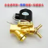 Válvula Solenoide de Control Electrónico para Aspersor de Camión Válvula de Control 24V Freno por Goteo Interruptor Automático Accesorios para Automóviles Grandes