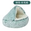 Stock de fábrica concha cálida nido para gato semicerrado cama para gato mascota perrera para perro semicerrada cama para perro nido para gato cerrado