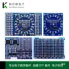 Kit de Tablero de Práctica para Soldadura de Componentes SMD Enseñanza y Entrenamiento de Habilidades STM Manualidades Electrónicas DIY Placa de Circuito Eléctrico