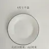 Louça de Cerâmica com Desenho Linear Nórdico Simples - Tigelas e Hashis Atacado Estilos Redondo e Quadrado para Uso em Hotel e Casa Pratos Tigelas Colheres de Sopa Logo