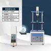 Máquina de Teste de Tração Testador de Tração Metal Borracha Plástico Alongamento Compressão Flexão Teste de Materiais Fabricante Outro