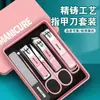Conjunto Transfronteiriço de Manicure e Ferramentas para Unhas, Conjunto de Cortadores de Unha Anti-respingo, Conjunto Completo de Cortadores de Unha, Tesoura de Sobrancelha Doméstica e Lixa de Unha