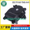 79160-TM8-A41 es adecuado para 11-2016 Honda CRZ motor de servomotor del aire acondicionado actuador de compuerta del aire acondicionado