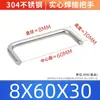 Acero Inoxidable 304 Mango Soldado Mango Sólido de Elevación Soldadura Industrial Manija de Puerta de Gabinete Metálico Mango en Forma de U Tamaño del Mango
