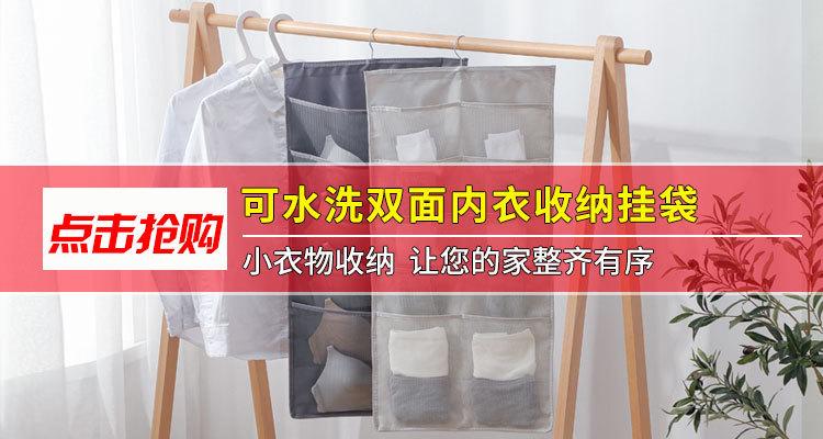 750挂袋链接图
