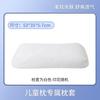 Funda de almohada de pectina funda interior de algodón se puede fijar funda de almohada de TPE sin presión funda de almohada de punto de algodón puro se puede pedir funda de almohada