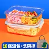 Caja de Almuerzo con Capacidad, Apta para Microondas, Caja de Almuerzo para Trabajadores de Oficina, Caja de Almacenamiento de Alimentos de Vidrio con Tapa