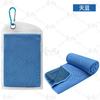 Nova Toalha de Resfriamento Portátil Absorvente de Suor Disponível em Várias Cores, Adequada para Corrida ao Ar Livre e Montanhismo, Toalha Esportiva de Secagem Rápida com Sensação de Frio, Personalizável