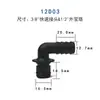 Accesorios para Bomba de Agua Fl-3/32/40/44/4/43 Diafragma de Válvula Conector Interruptor de Presión