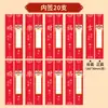 Cubo de Sobres Rojos de Lotería 2026 Año Nuevo Chino del Caballo Tubo de Lotería Divertido y Creativo con Sorteo de la Suerte para el Año Nuevo Juego de Lotería de Caja Sorpresa
