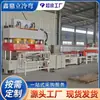 Máquina de Conformação por Dobra, Equipamento para Telhas de Areia Colorida Metálica, Equipamento para Linha de Produção de Casas Autoconstruídas de Pedra Colorida, Máquina de Prensagem de Telhas Totalmente Automática