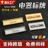 Fabricantes Sinalização Metálica Personalizada Cobre Escovado Sinalização Liga de Zinco Logotipo Retrô Aço Inoxidável Placas de Identificação Gravadas