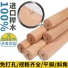 Patas de mesa de madera maciza, patas de sofá de madera de haya, patas de mesa de centro, patas de silla de madera maciza, patas de armario, soportes para patas de mesa sin taladro al por mayor