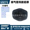 94bb5a262ba Soporte de tubo de escape, adecuado para modelos Ford Mondeo/Cougar de 1994 a 2007