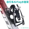 Portabotellas de Agua con Localizador Airtag para Bicicleta, Portabotellas de Agua de Posicionamiento Antirrobo para Bicicleta de Carretera, Portavasos de Agua para Ciclismo de Bicicleta de Montaña