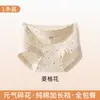 Ropa Interior de Algodón Puro Antibacteriano 10A para Mujer Cintura Media-Alta Algodón Peinado Soleado Entrepierna Extendida Transpirable Sin Pellizcos Calzoncillos tipo Boxer