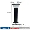Lámpara Solar para Césped Exterior Patio Lámpara de Jardín de Dos Colores Plástico LED Lámpara de Suelo Plaza de Jardín Lámpara de Césped