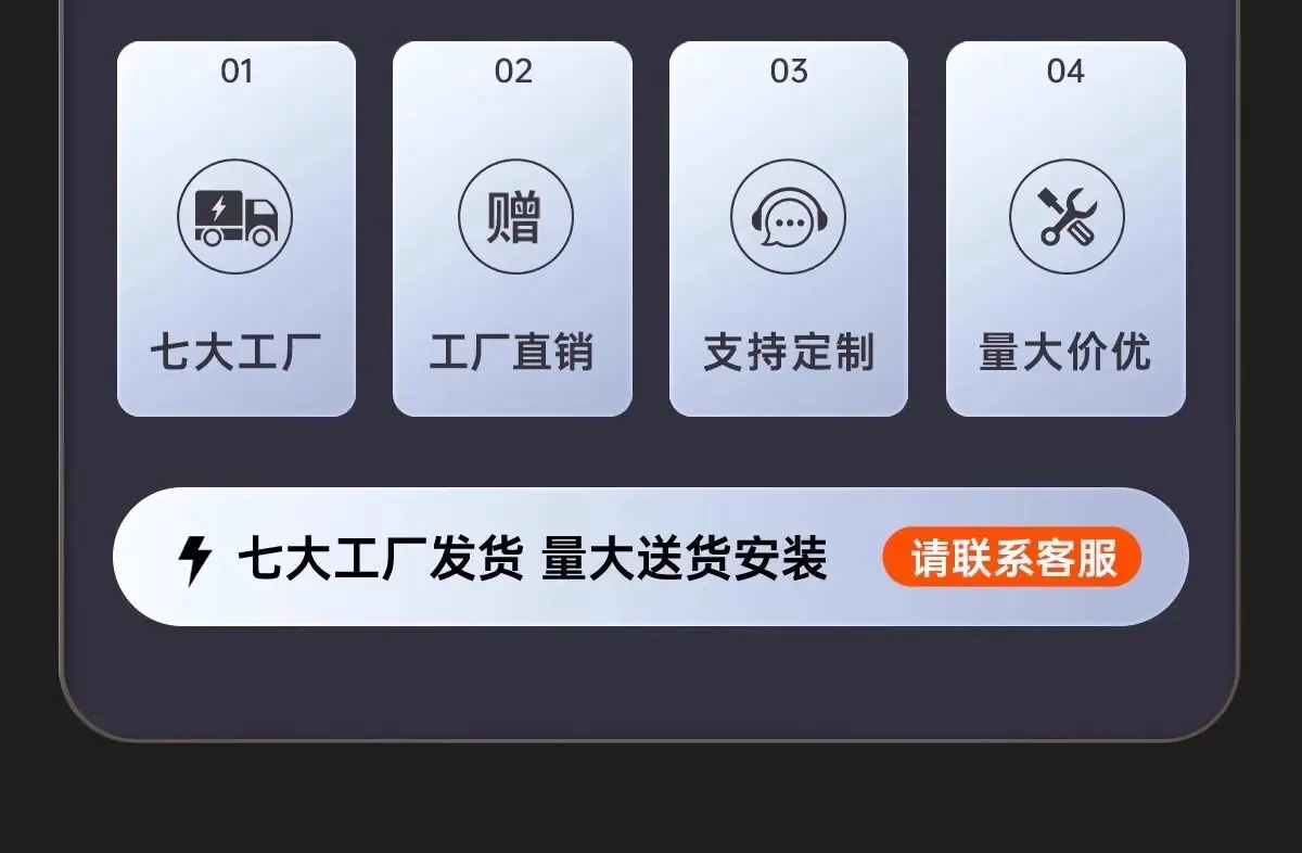 详情图_06.jpg