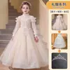 Vestido Formal Vestido de Princesa para Cumpleaños Niñas Niños Vestido Lolita de Manga Larga Nuevo Elegante Vestido de Gasa Esponjosa Presentación de Piano