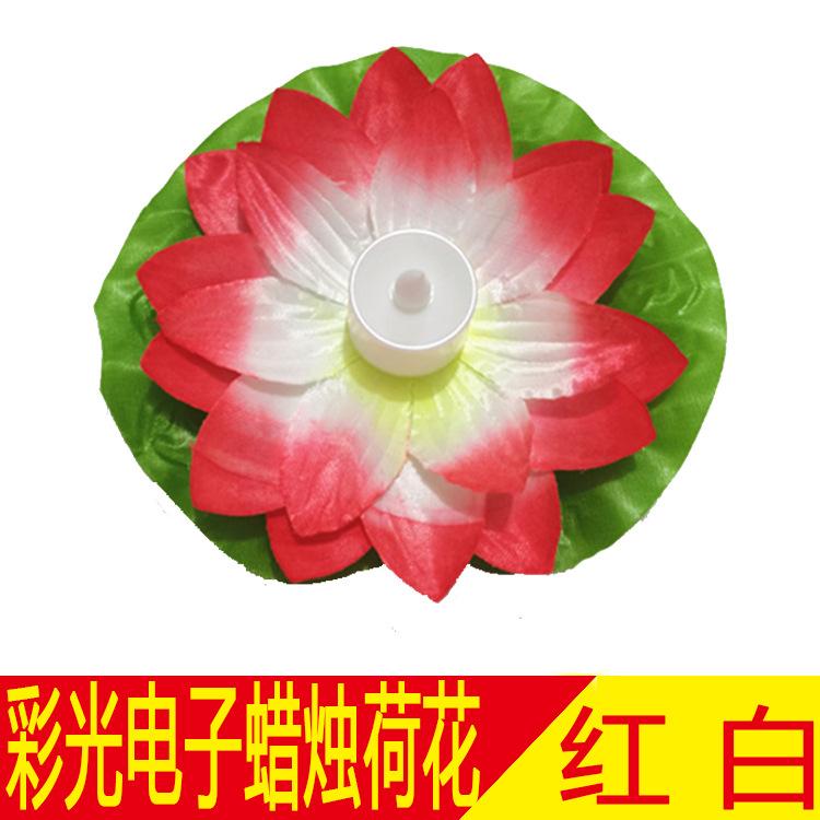 红白