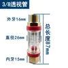 Máquina de Moldeo por Inyección Medidor de Flujo de Agua Divisor Antirretorno Tubo Transparente Conector de Válvula de Bola Roscada de 3 Puntos 3/8 Accesorios de Flujo de Agua