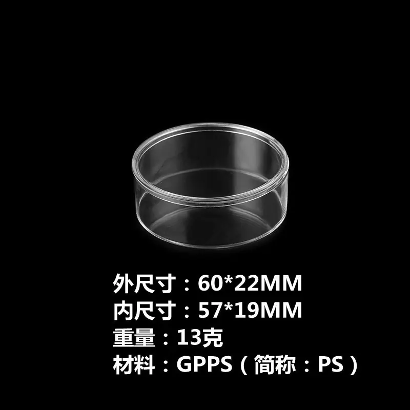 60圆盒主图