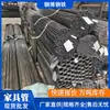 Tuberías para Muebles al por Mayor de Fábrica, Tubos Ovalados Recocidos Negros, Tubos de Forma Especial, Tuberías para Andamios de Obra, Tubos de Acero Galvanizado en Caliente