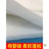 Núcleo de Edredom Espessado Roupa de Cama Quente Seda Algodão Seda Algodão Espaço Algodão Material do Núcleo do Edredom Enchimento de Algodão Fofo Enchimento de Acrilonitrila Algodão