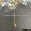 Collar de Trébol de Cuatro Hojas Versión Alta V Oro para Mujer Chapado en Oro de 18K es una Pulsera Cadena Clavicular Ágata Calcedonia Rojo Rosa Ojo de Tigre