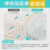 Pañales transfronterizos que cambian de color para mascotas, pantalones fisiológicos, compresas sanitarias para perras, ropa interior de seguridad, pañales para perros machos