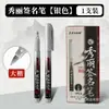 Pluma Especial de Cinabrio para Copiar Sutras, Pluma de Ceremonia de Apertura, Pluma para Pintar los Ojos, Pluma de Cinabrio para Colorear Caligrafía, Pluma Suave de Cinabrio con Tinta Roja