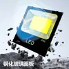 Foco LED de alta potencia para exteriores transfronterizo, foco impermeable para iluminación de árboles de jardín, las especificaciones de brillo y potencia se pueden personalizar
