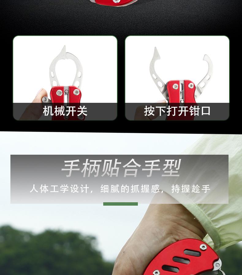 鱼嘴钳椭圆形-33_05.jpg