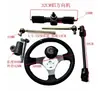 Piezas de Kart Modificadas Kit de Dirección para Vehículo Eléctrico de Cuatro Ruedas DIY Volante Engranaje de Dirección de Aluminio Ensamblaje de Junta Universal