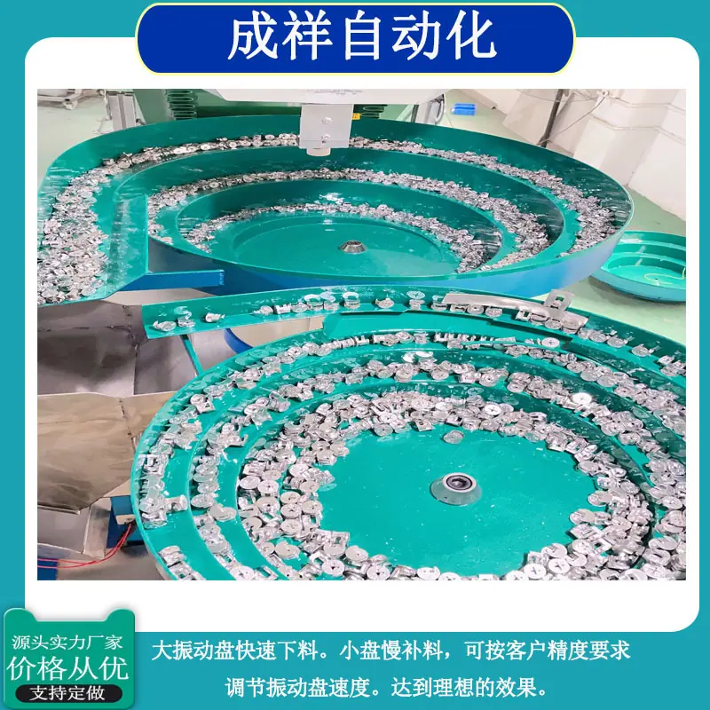 460螺丝称重包装机