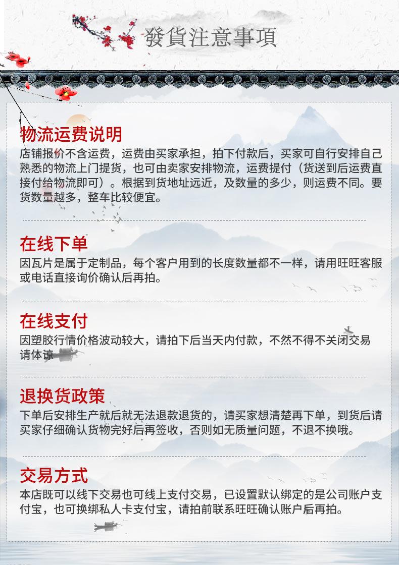 小青瓦详情页_12.jpg