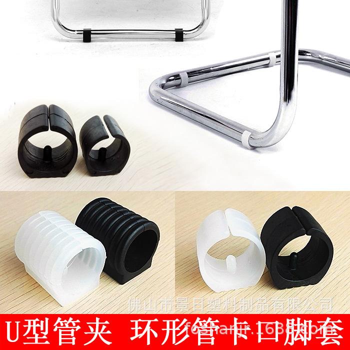 开口脚 (1)