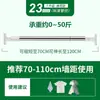Barra Telescópica para Secar Ropa sin Taladro, Barra para Cortina, Barra Colgante para Armario de Dormitorio, Barra para Cortina de Ducha de Baño, Barra para Cortina de Puerta, Barra de Soporte