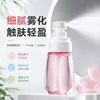 Frasco refilável spray de pressão 30/60/100ml, frasco spray de desinfetante de álcool portátil para viagem, frasco pequeno de hidratação cosmética