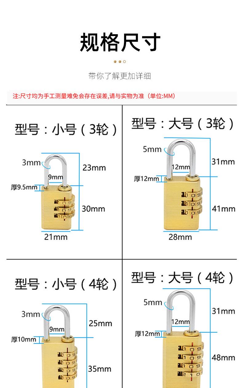 全铜密码锁_06.jpg