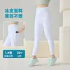 Pantalones de Yoga Talla Grande para Mujer, Levanta Glúteos, Fitness, Running, Pilates, Leggings Deportivos para Mujeres con Sobrepeso, de Cintura Alta y Ajustados