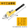Alicates para tubos de alta resistencia alicates para tubos de plástico llave multifuncional alicates para tubos americanos grandes 12 pulgadas 14 pulgadas 18 pulgadas 24 pulgadas
