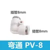 Conector de Mangueira de Ar Reta PU Conector Rápido de Três Vias PE Adaptador Redutor PWPG 6-8/PY Conexão Pneumática Azul-Preto Branco