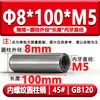 Gb120 Pino Cilíndrico com Rosca Interna Hrc35-45 Pino de Posicionamento para Rosqueamento Endurecido Pino de Molde Aço 45 # M4M5M6